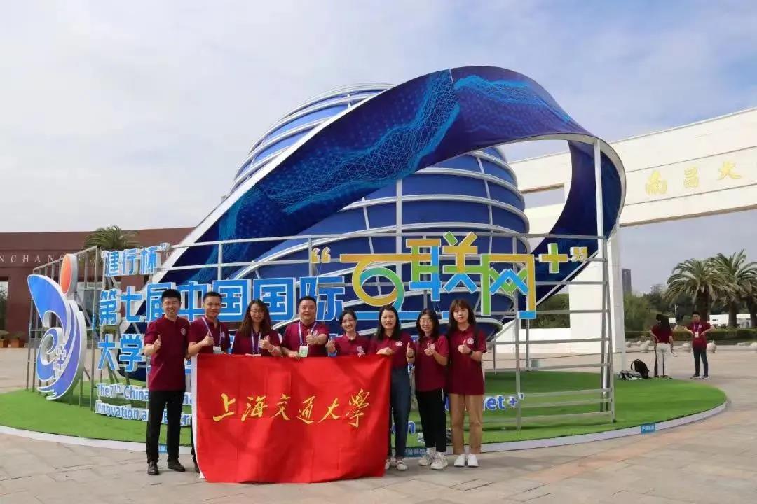 互联网创新创业大赛获奖作品,孙思捷全运会