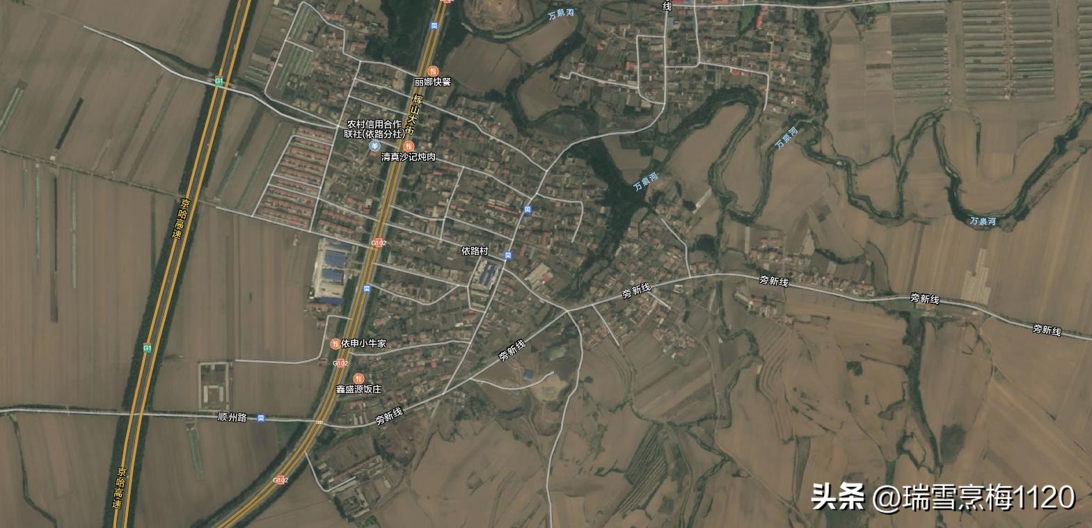 地名档案|旁新线公路沿线村庄之四：沈北新区马刚街道依路村