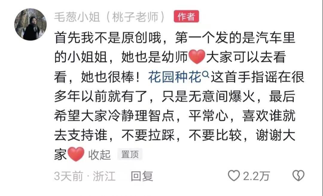 挖呀挖黄老师为什么走红,挖呀挖黄老师为啥会火