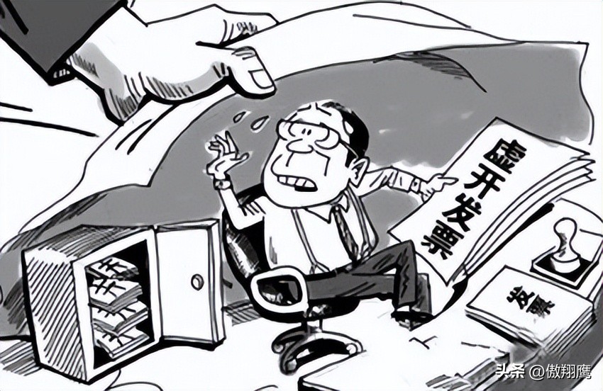 虚开发票案11个团伙被捣毁,涉案2000余万虚开发票案告破