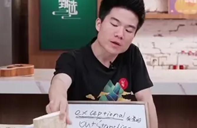 董宇辉深夜直播吸粉无数,董宇辉一场直播粉丝增了上百万