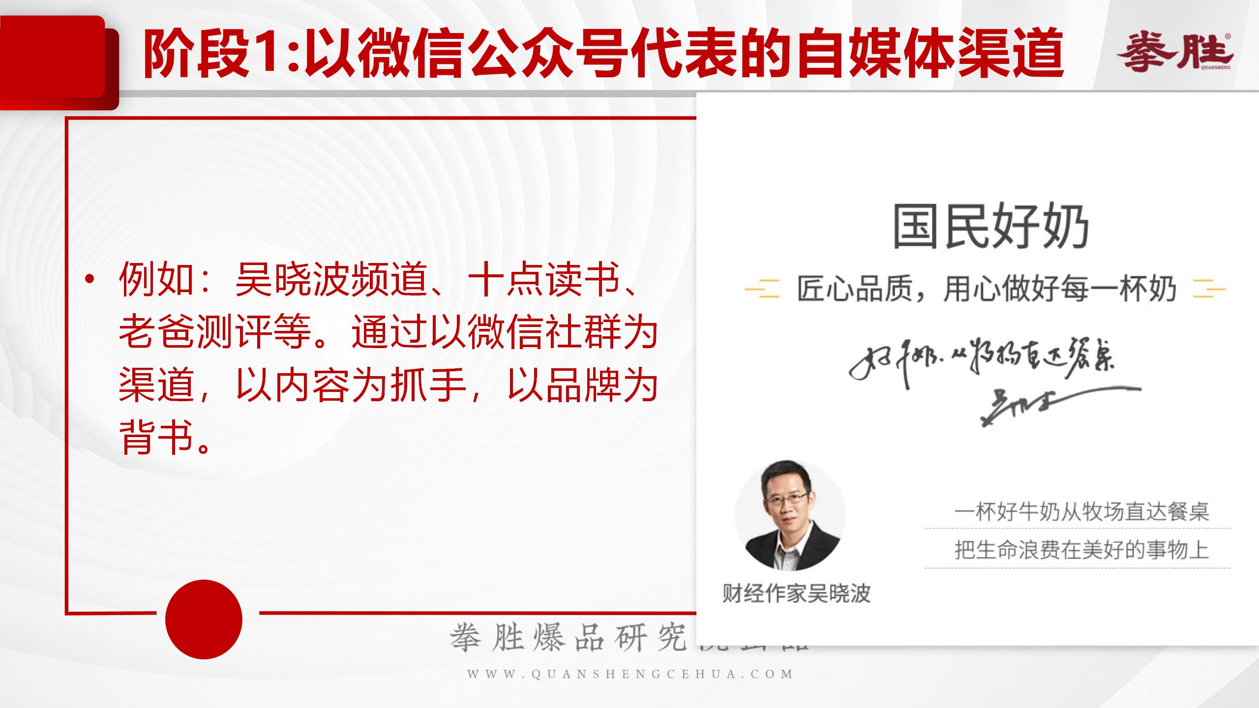 认养一头牛产品事件营销,认养一头牛企业及品牌分析