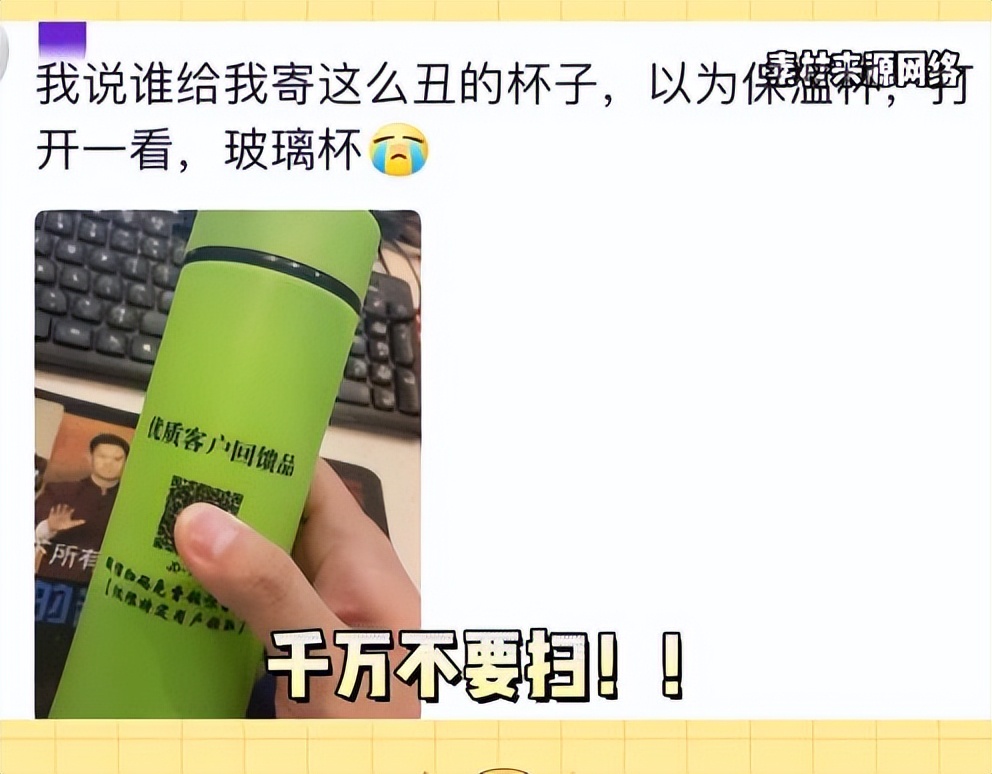 新的诈骗手段出现请大家高度警惕,盘点三种诈骗手段千万别上当