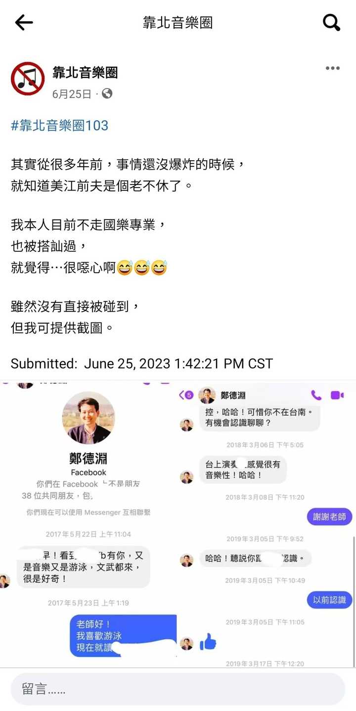 鬼畜的素材有哪些,各种鬼畜素材合集