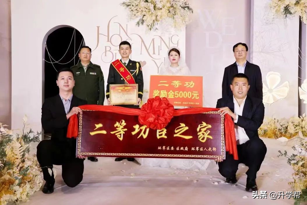 军人结婚现场送立功喜报视频大全,军人夫妻穿军装结婚现场送喜报