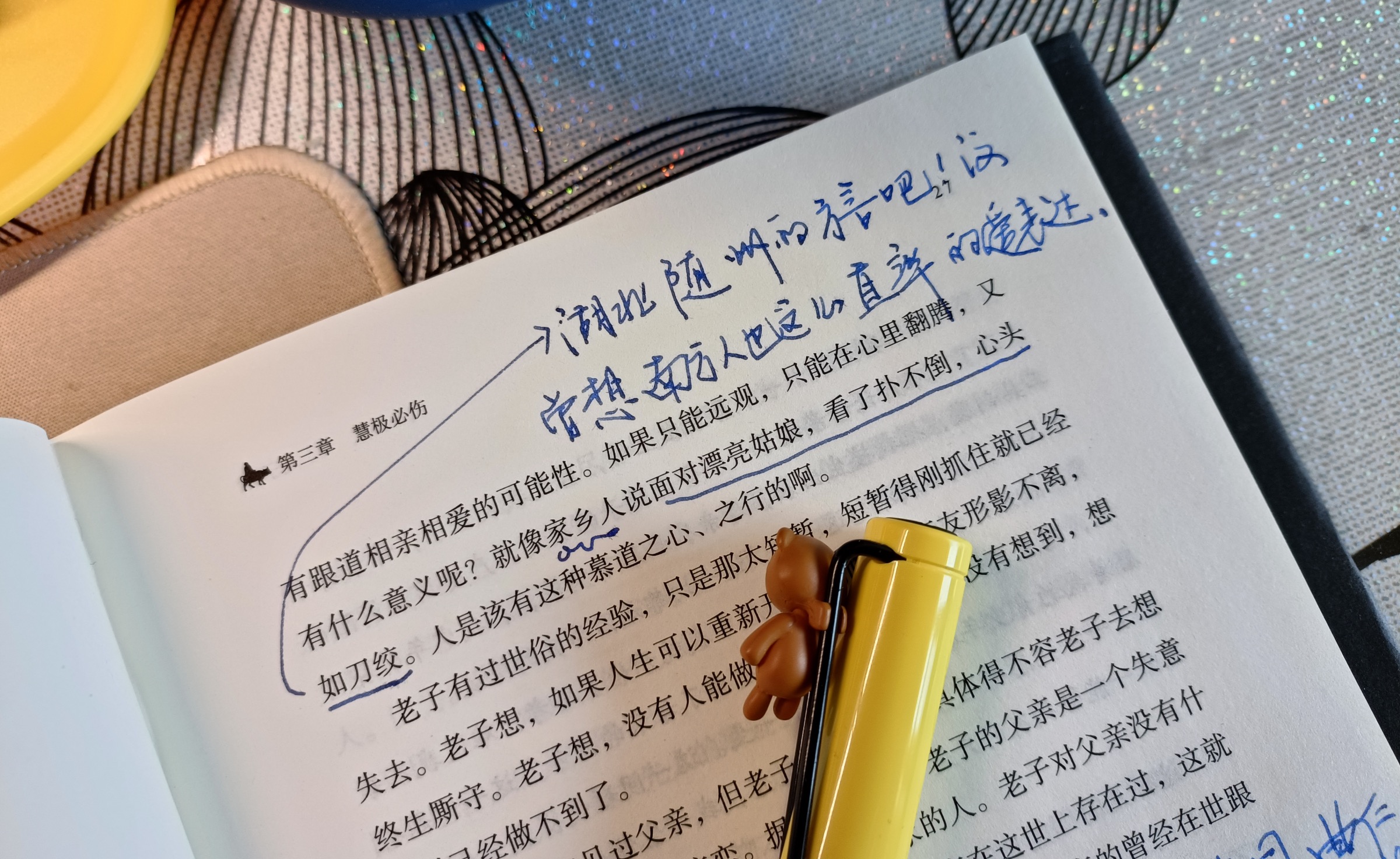 lamy凌美钢笔太空联名,lamy凌美钢笔50周年测评