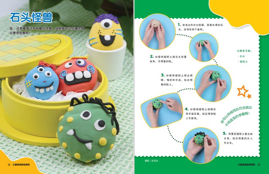 带孩子这样玩，发现冬天的乐趣和美好！（转给家长）