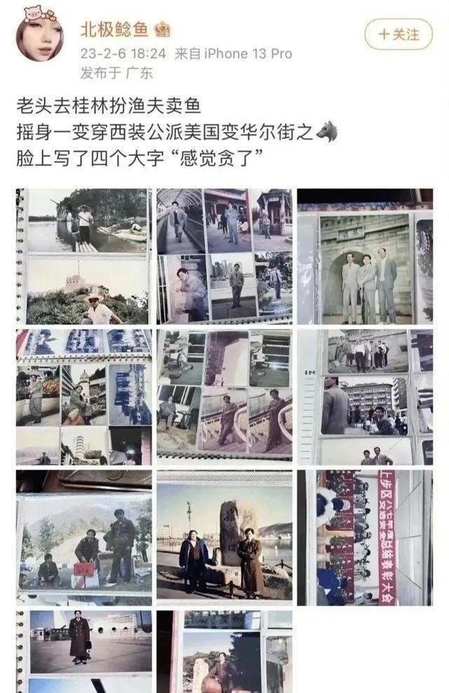 北极鲶鱼事件最新进展情况,北极鲶鱼最新事件