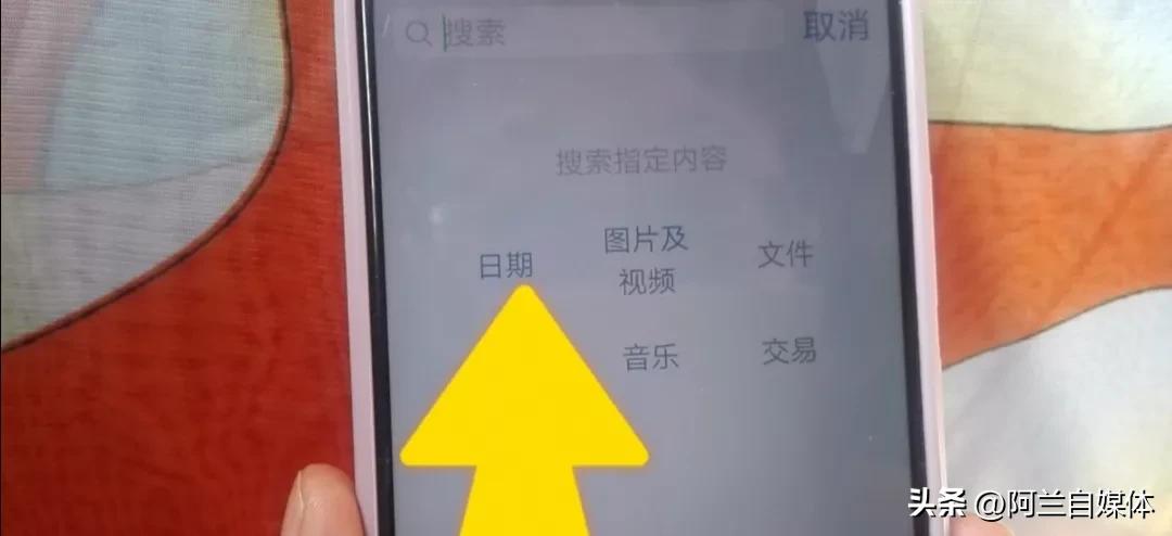 打开微信这个地方，能看到对方和谁关系不一般，两种方法教给你