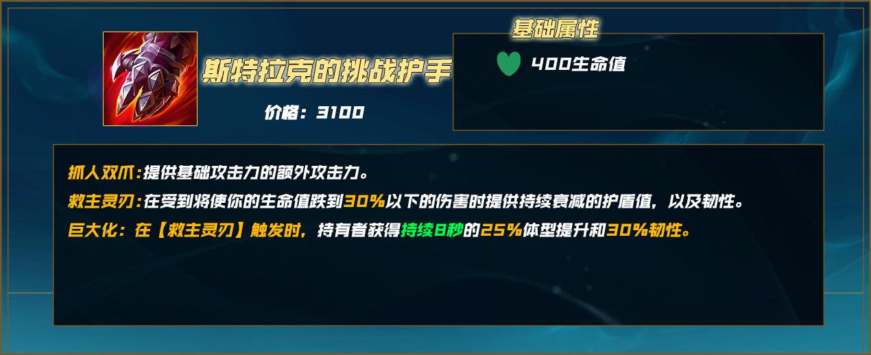 上单意识教学英雄联盟鳄鱼,lol鳄鱼上单教学打法思路