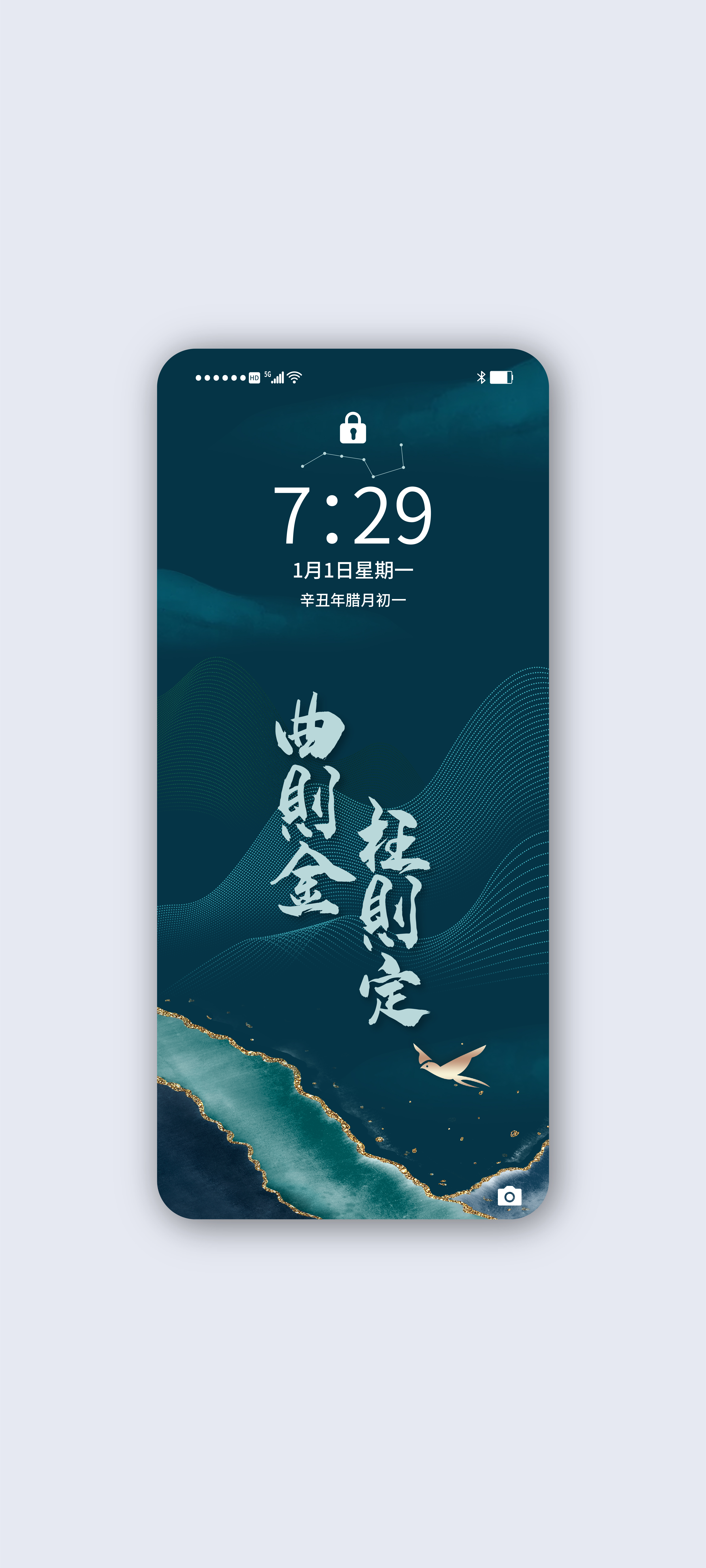 千里之行始于足下道德经名言壁纸,壁纸道德经专用