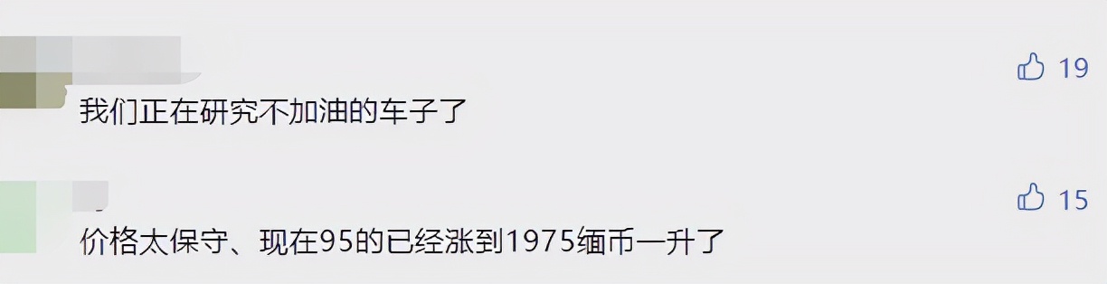 缅甸俄乌冲突新消息,缅甸俄乌
