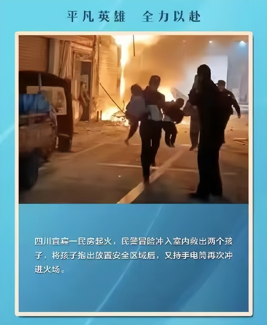 致敬平凡英雄电影,平凡英雄感人的电影催人泪下