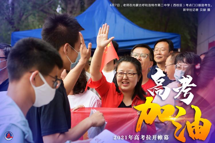 2021新高考复习策略,高考第一轮数学复习方法