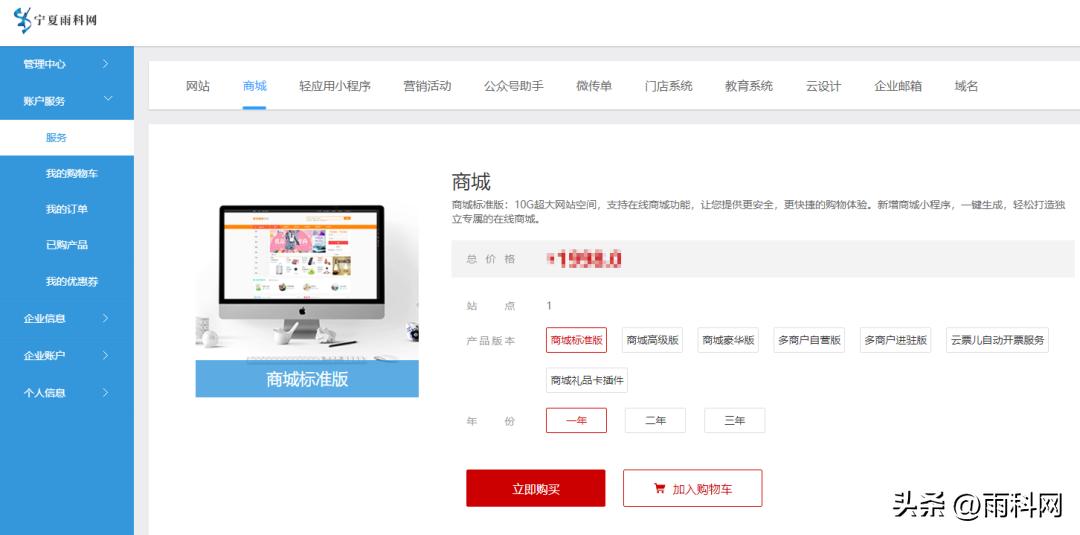 图书类小程序开发流程,怎样做一个图书小程序
