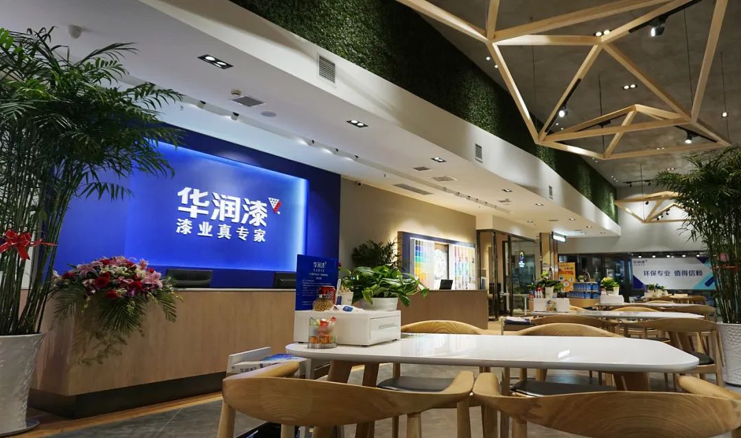 华润漆被哪家收购,华润漆被多乐士收购了吗