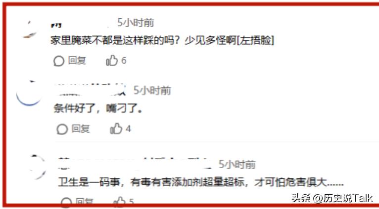 315之前，腌菜厂大汉竟然练成了“金刚脚”，“神药”使老人疯狂