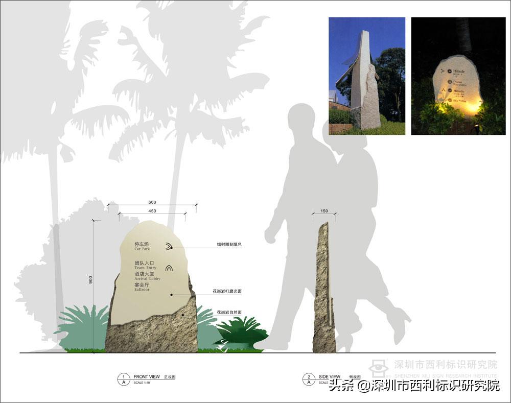 三亚湾海居铂尔曼度假酒店早餐,三亚湾海居铂尔曼度假酒店地图