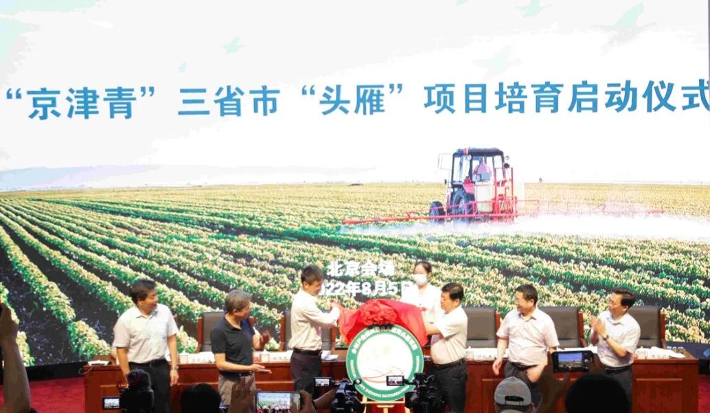 乡村产业振兴带头人头雁计划,2023年乡村振兴带头人头雁项目