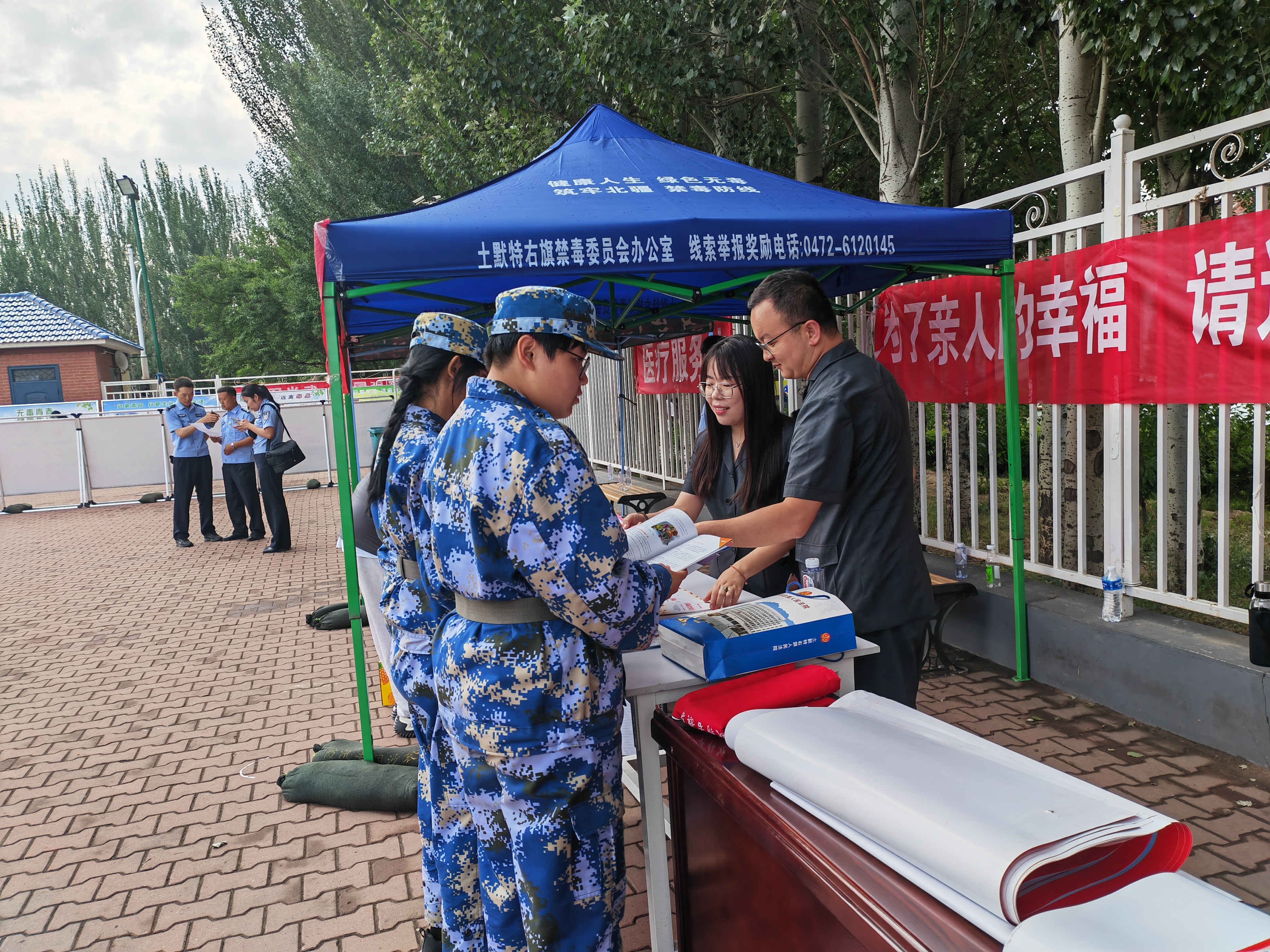 莫让人生毁于*品毒**