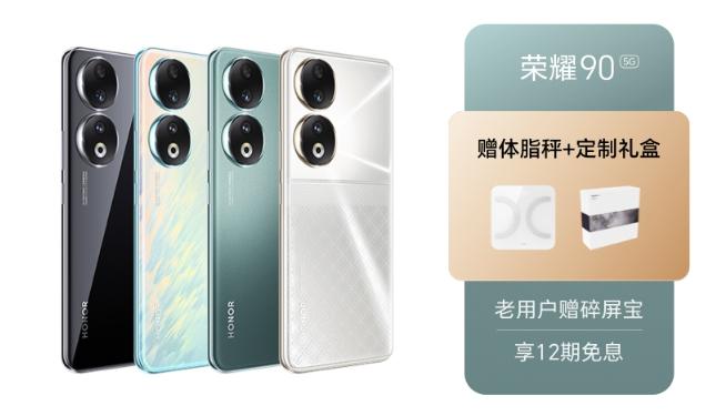 荣耀90pro16加512黑色官网报价,荣耀90pro16+512有必要买吗