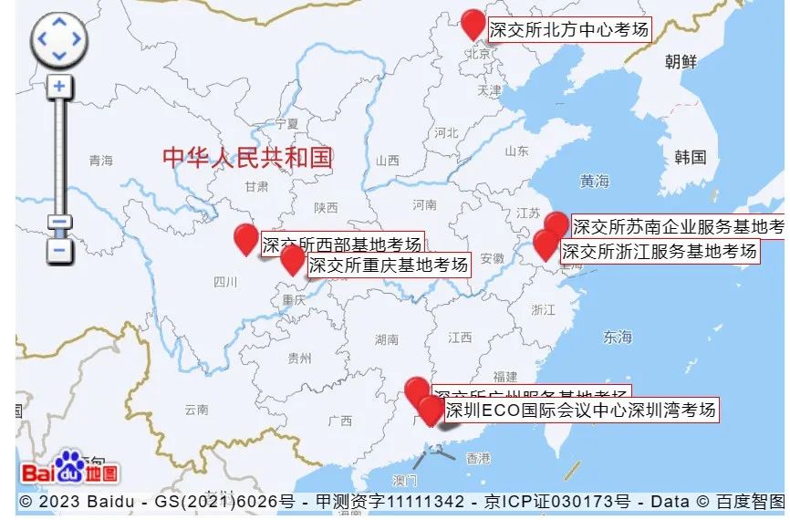 拟上市公司董秘资格证什么时候考,深交所董秘资格证考试多少分通过