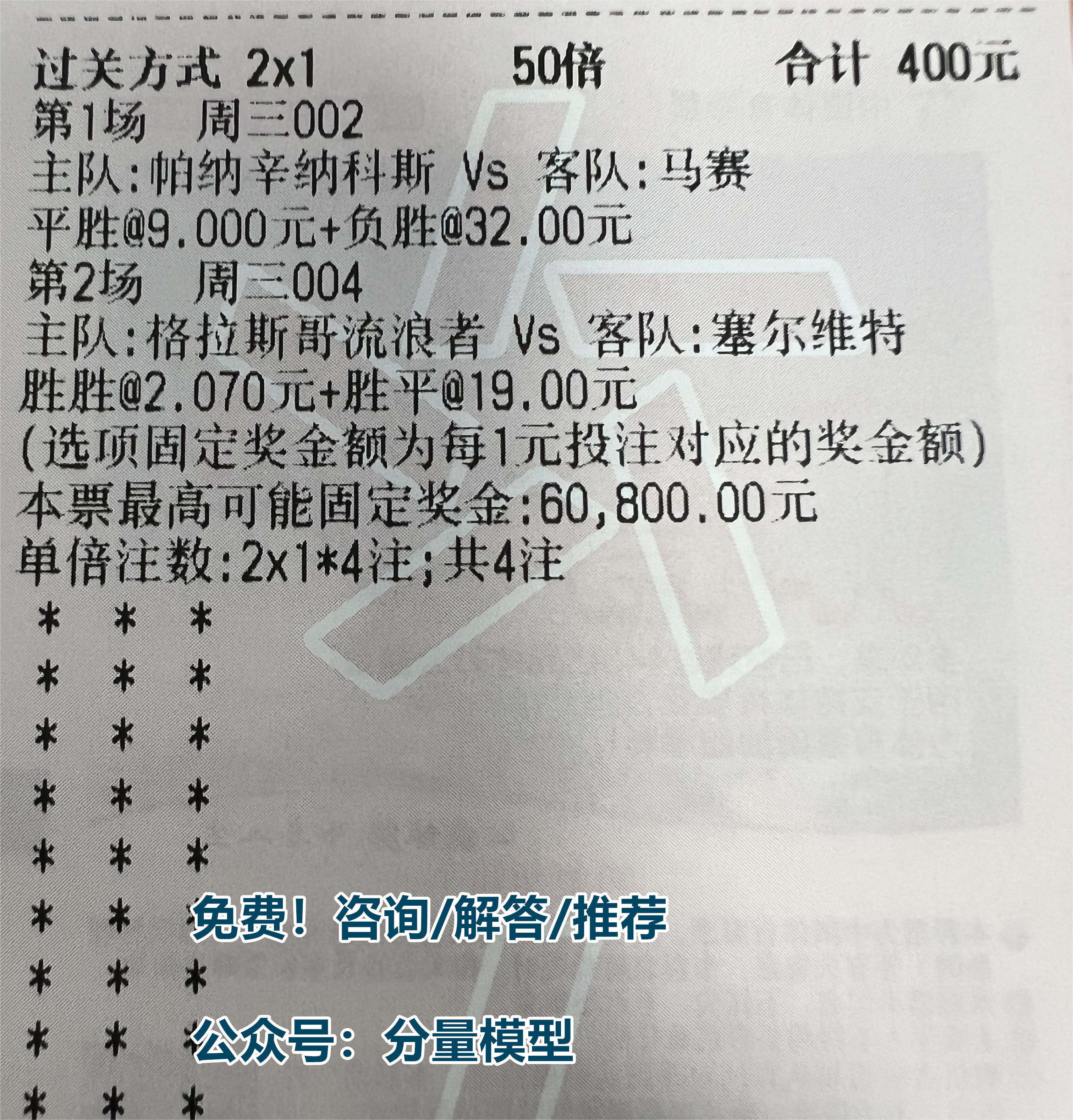 欧罗巴今日比分,足球欧罗巴比赛结果最新