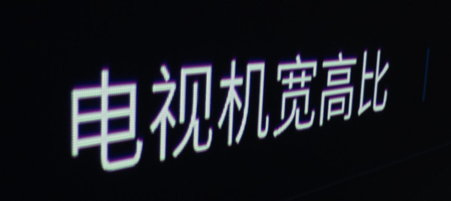 极米duallight超级混光技术,极米混光