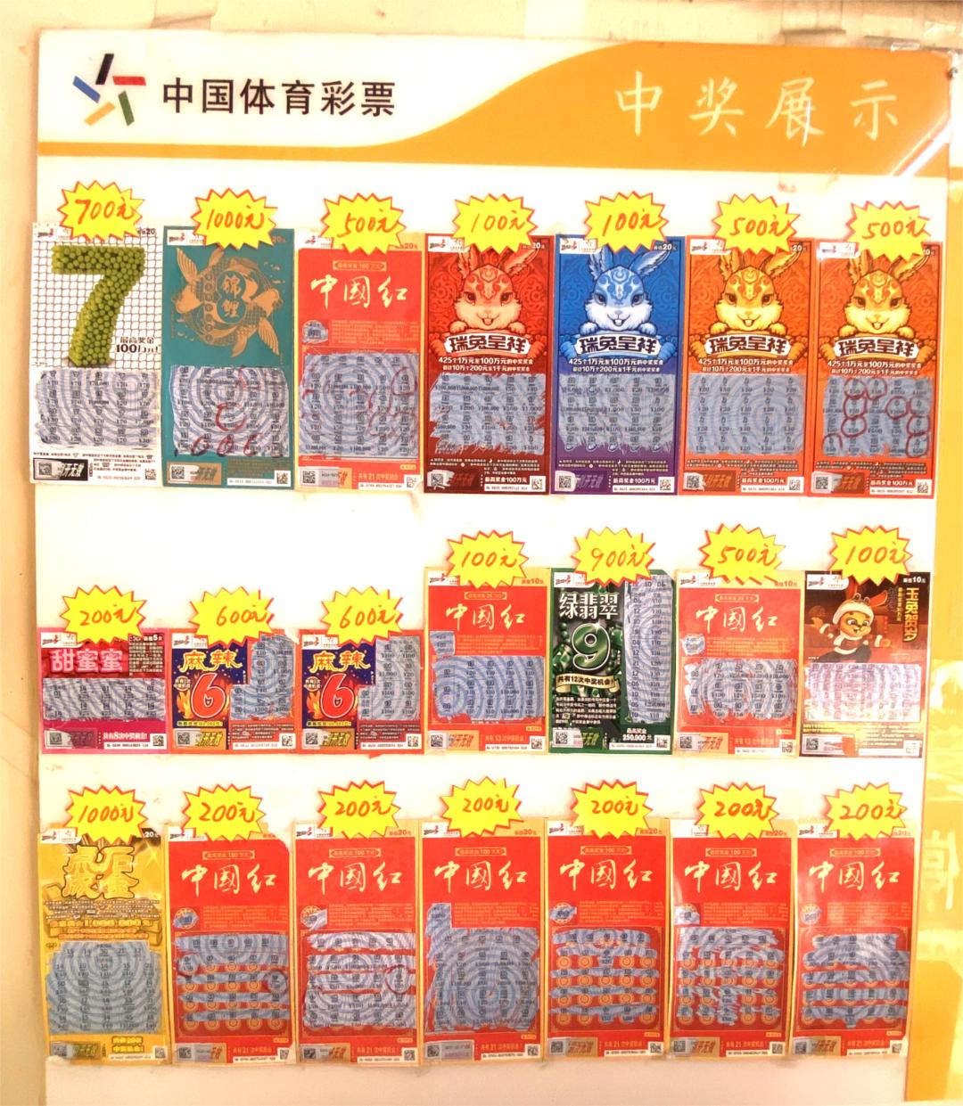 顶呱刮进货,顶呱刮代理商