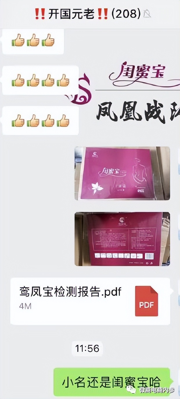 陕西省君健药业,陕西君健药业有限公司