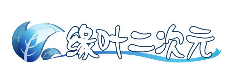 伪装夫妻恋爱喜剧《夫妇以上，恋人未满》，部分动画情报公开