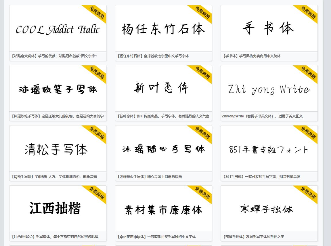 20个超实用网站资源,值得收藏的44个资源类网站