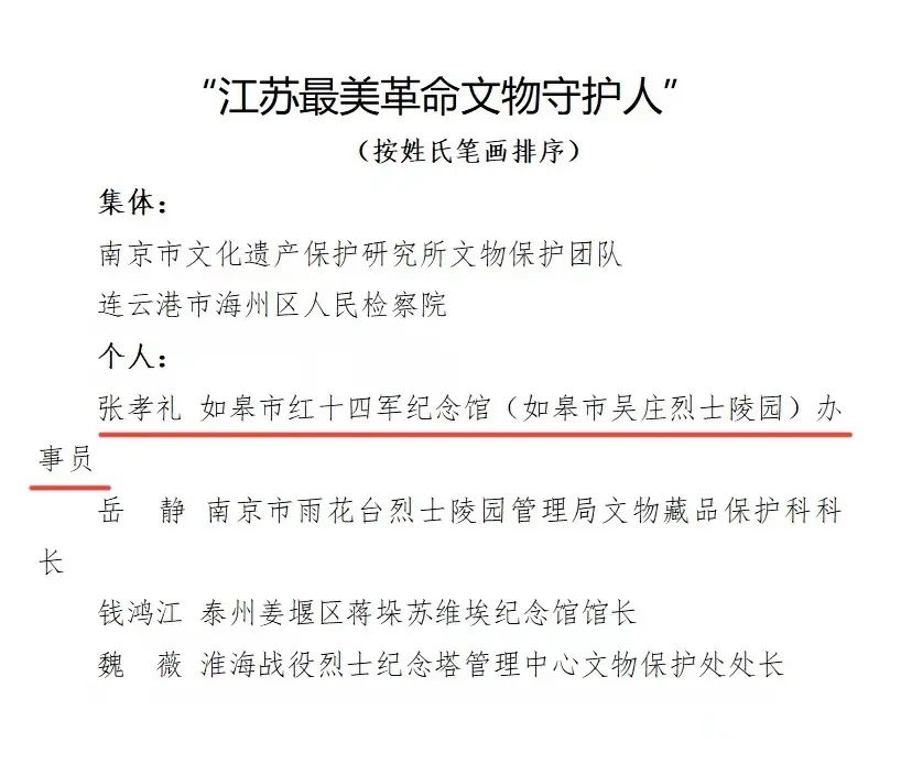 最美江苏如皋,江苏如皋最美乡村