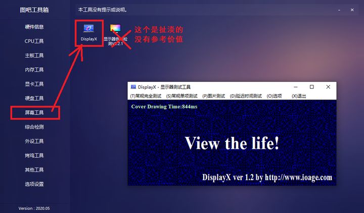 二手笔记本最直接有效验机方法,买的二手笔记本电脑要怎么样验机