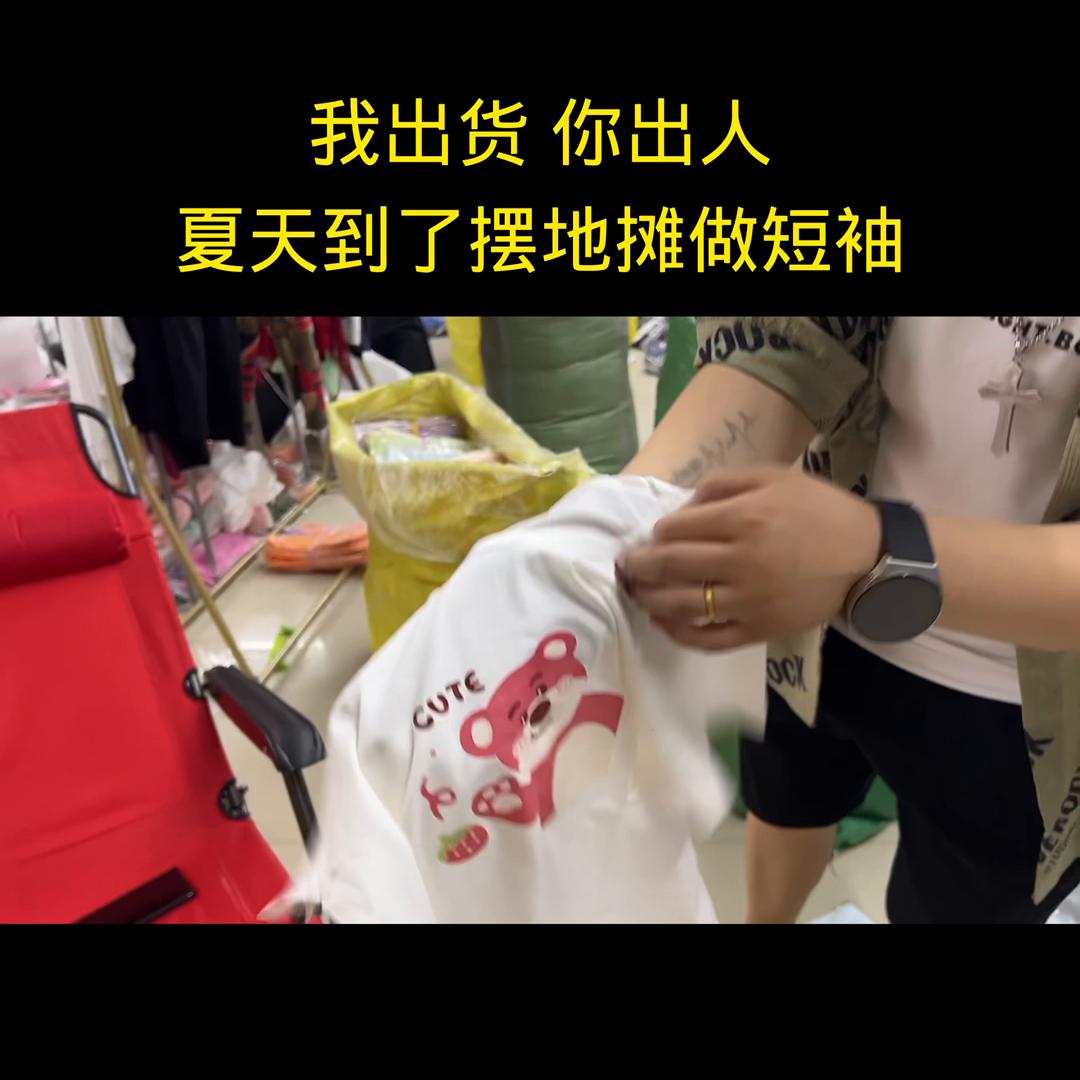 摆摊创业小吃教学,摆摊创业技巧