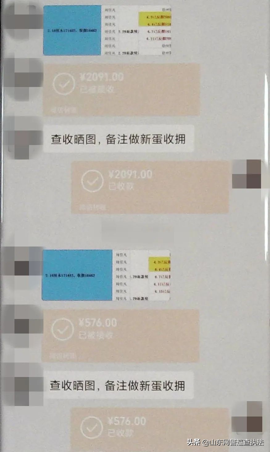 刷单群里的“熟人”上了新闻热搜！原来是......