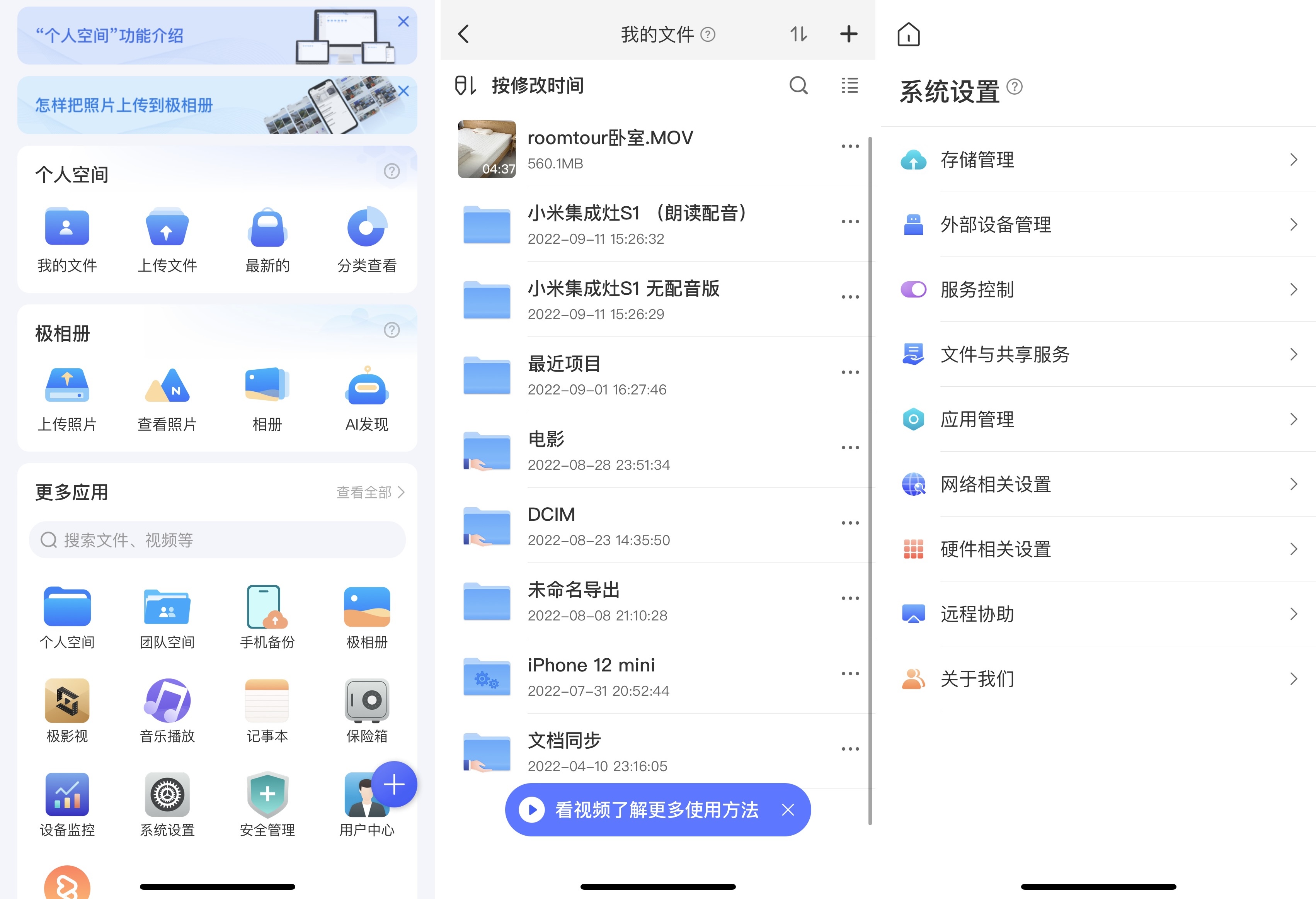 iphone14pro测评及购买建议,苹果14pro和14promax上手手感