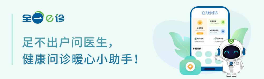 如何看电子设备保护眼睛,如何正确使用电子设备保护眼睛