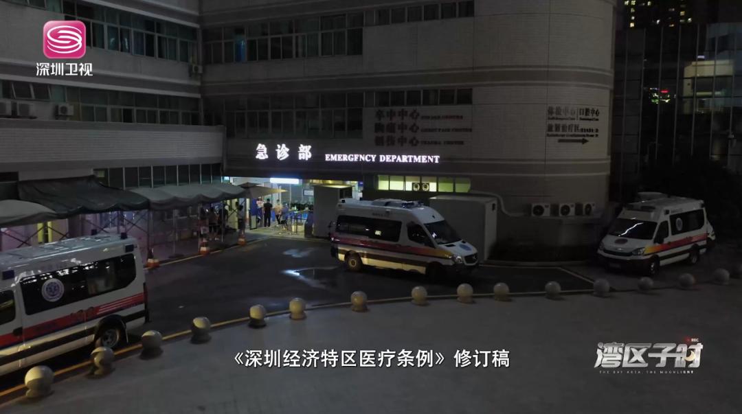 急诊科使命,急诊科是救命不是治病