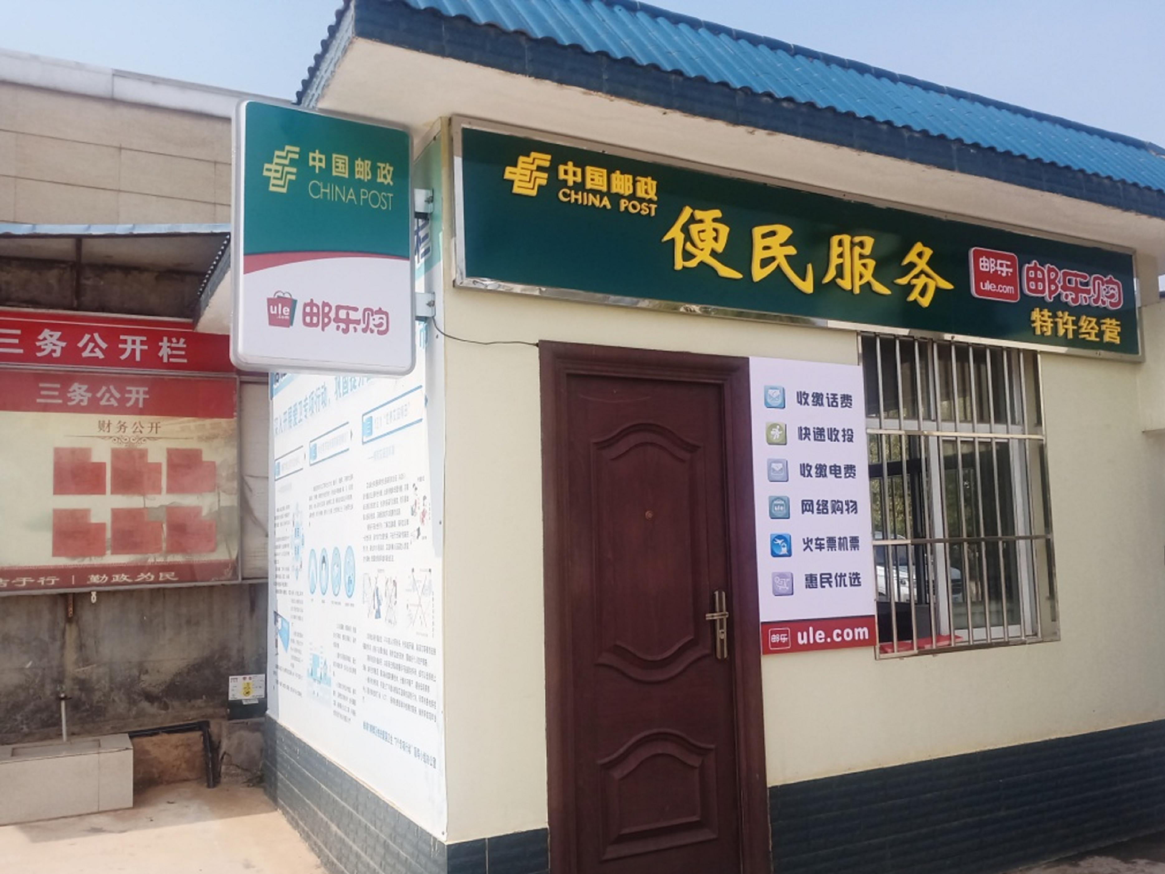 娌挎睙琛楅亾渚挎皯鏈嶅姟涓績鏄共鍢涚殑,娌挎睙琛楅亾渚挎皯鏈嶅姟涓績