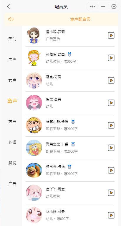 动漫的视频配音是怎么制作的,动漫剪辑配音素材都是怎么来的