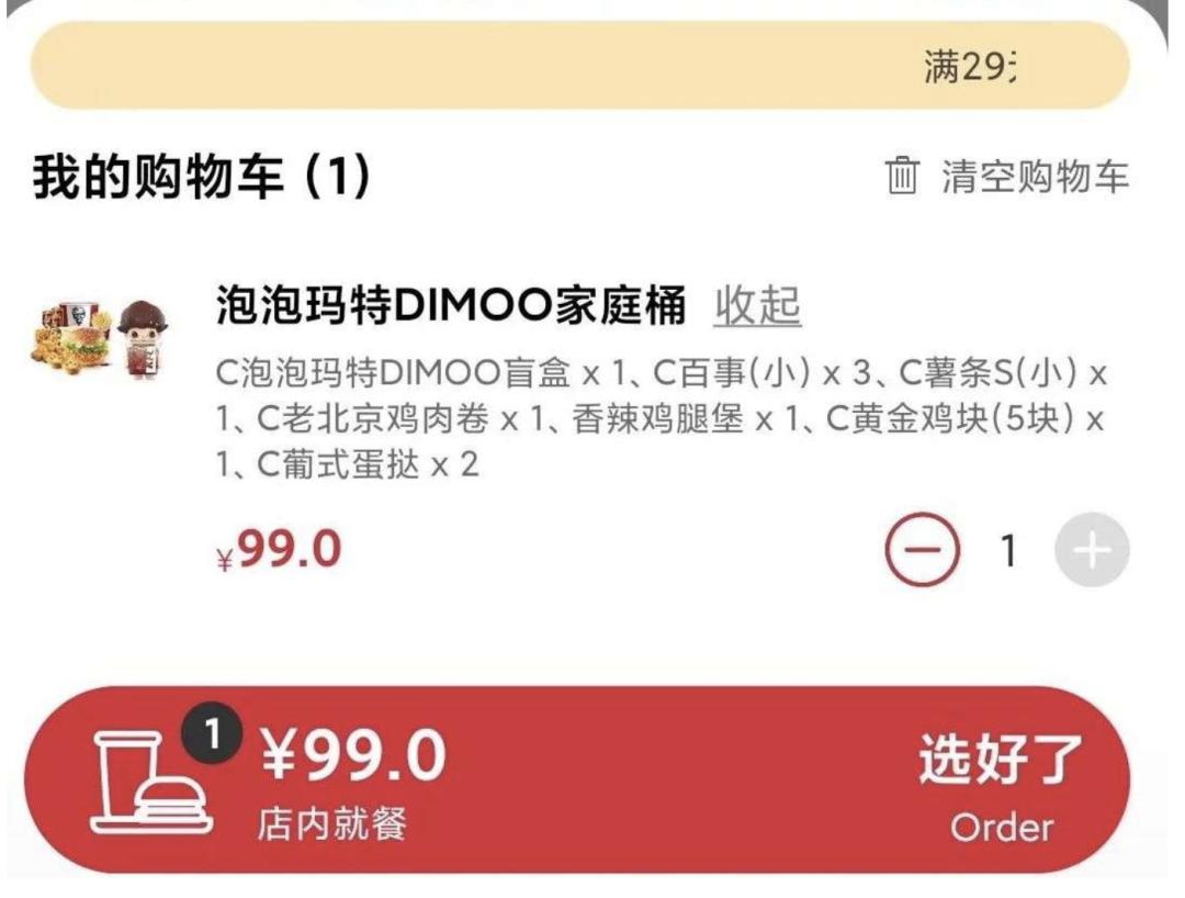 你这辈子有没有为成绩拼过命的,你这辈子有没有为肯德基拼过命