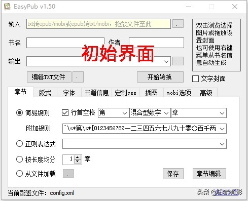 下载好的mobi电子书怎么传kindle,kindle支持mobi还是epub
