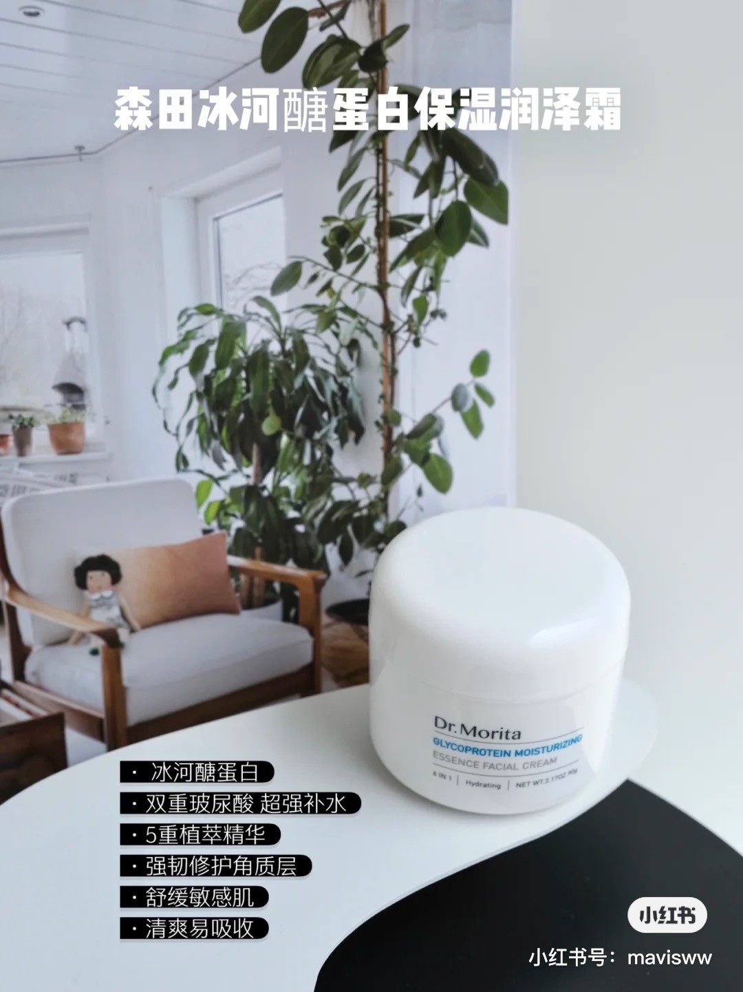 森田面膜适合什么肌肤的人用,森田面膜怎么样好用吗