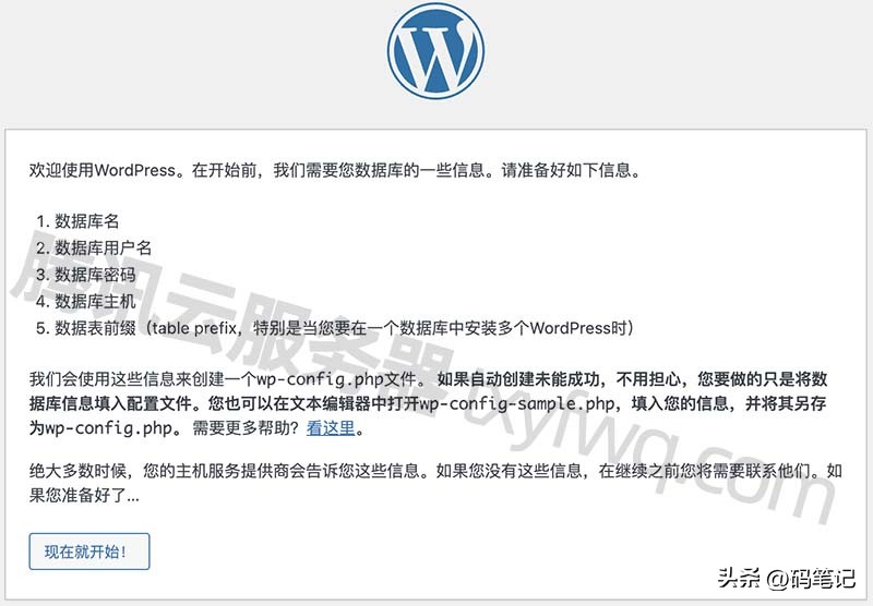 腾讯云轻量服务器建站教程,腾讯云轻量应用服务器建站怎么样