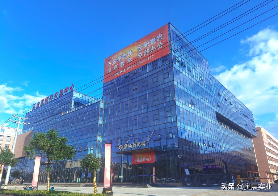 紧固件温州,温州安装紧固件货源充足