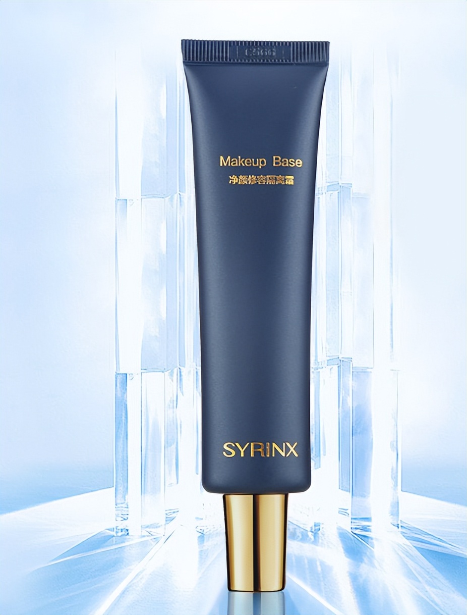 希芸净颜素颜自然妆前乳隔离霜,隔离保湿妆前乳希芸