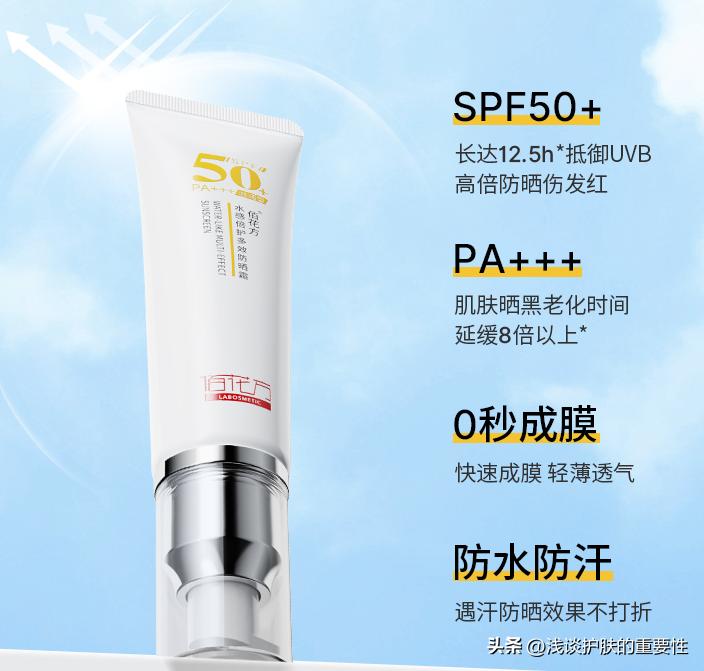 做好清洁保湿防晒,清洁防晒保湿的正确顺序