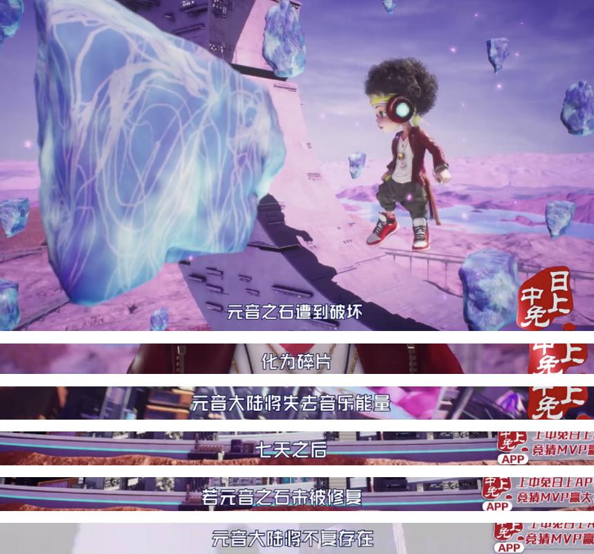 霸屏新卖点,下一个霸屏爆款