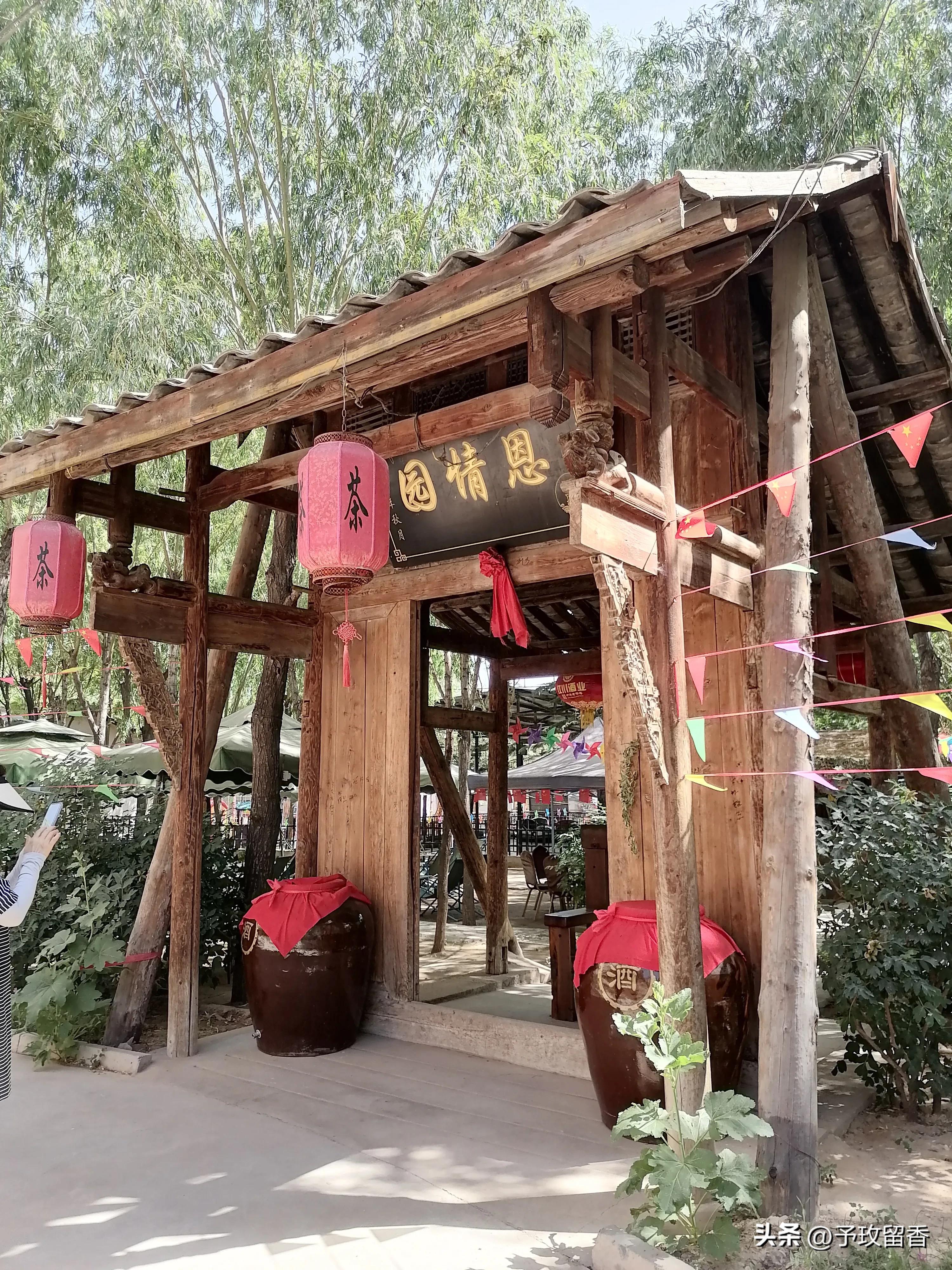 榆中县玉泉山庄,兰州市榆中县玉泉山庄